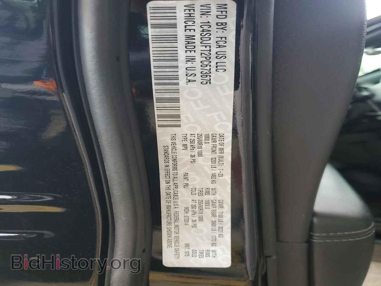 2023 DODGE DURANGO - VIN: 1C4SDJFT2PC673675 - Фото 12