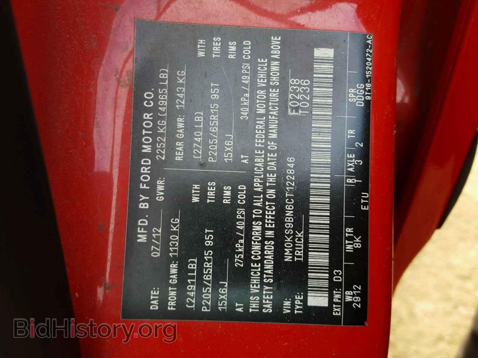 2012 FORD TRANSIT CO - VIN: NM0KS9BN6CT122846 - Фото 10