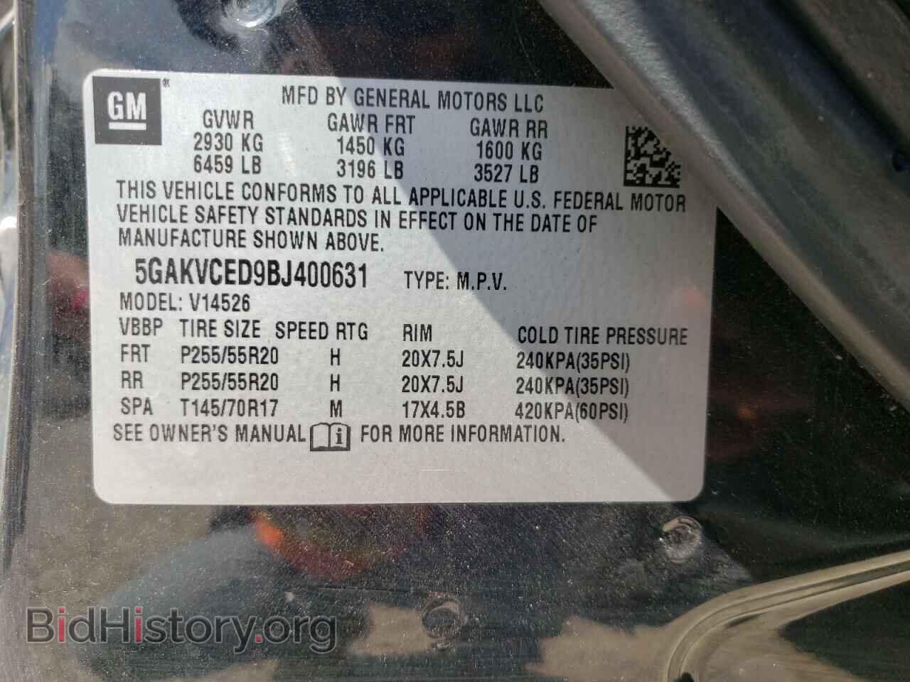 2011 BUICK ENCLAVE - VIN: 5GAKVCED9BJ400631 - Фото 10