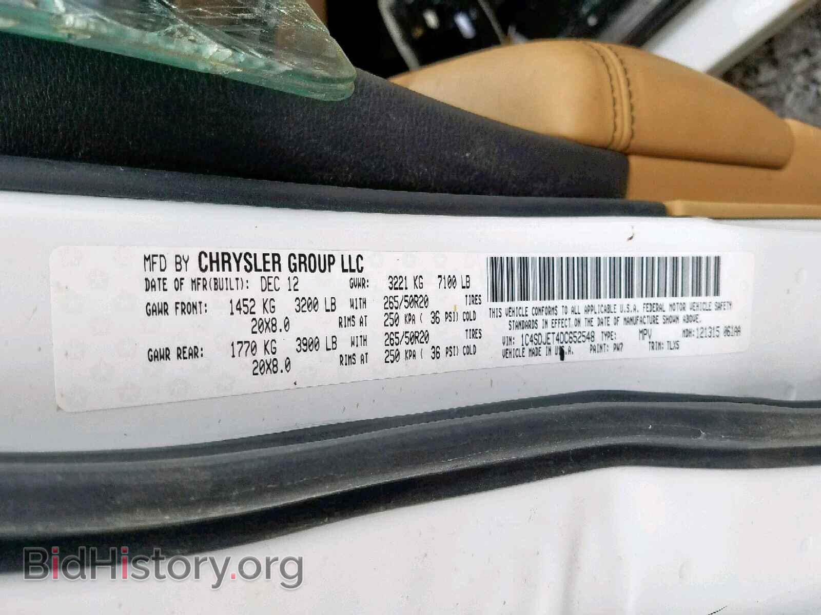 2013 DODGE DURANGO - VIN: 1C4SDJET4DC652548 - Фото 10
