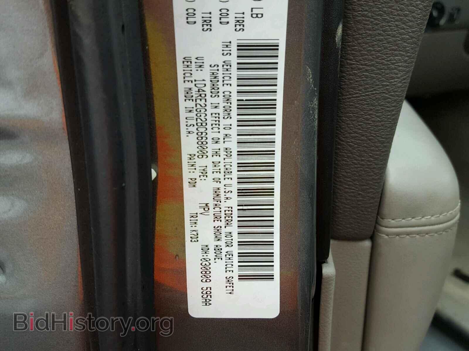 2011 DODGE DURANGO - VIN: 1D4RE2GG2BC668006 - Photo 10