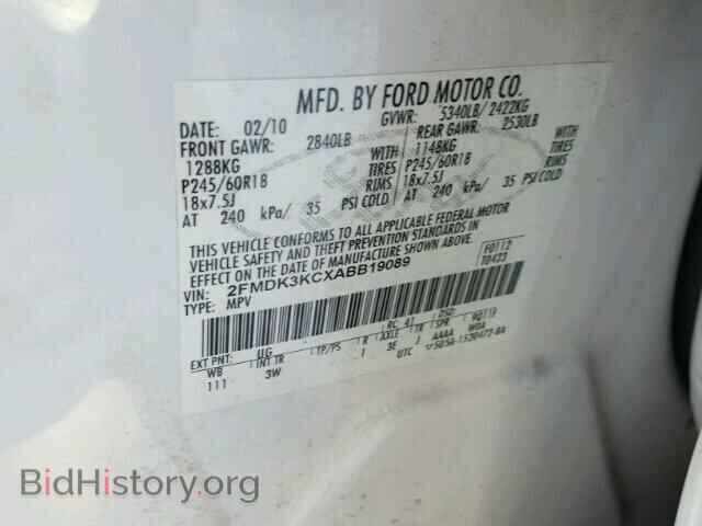 2010 FORD EDGE - VIN: 2FMDK3KCXABB19089 - Фото 10