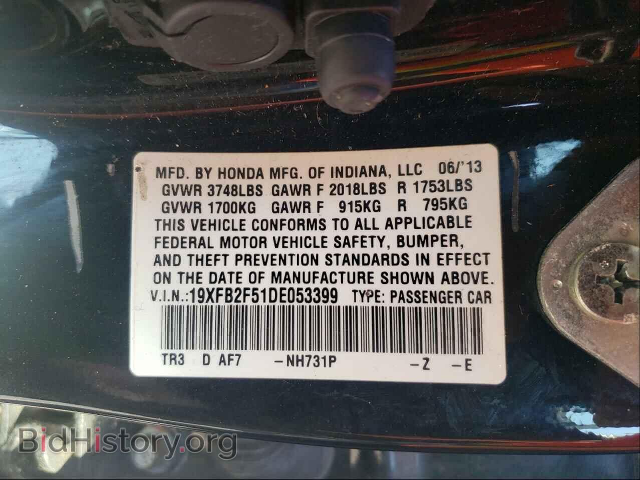 2013 HONDA CIVIC - VIN: 19XFB2F51DE053399 - Фото 10