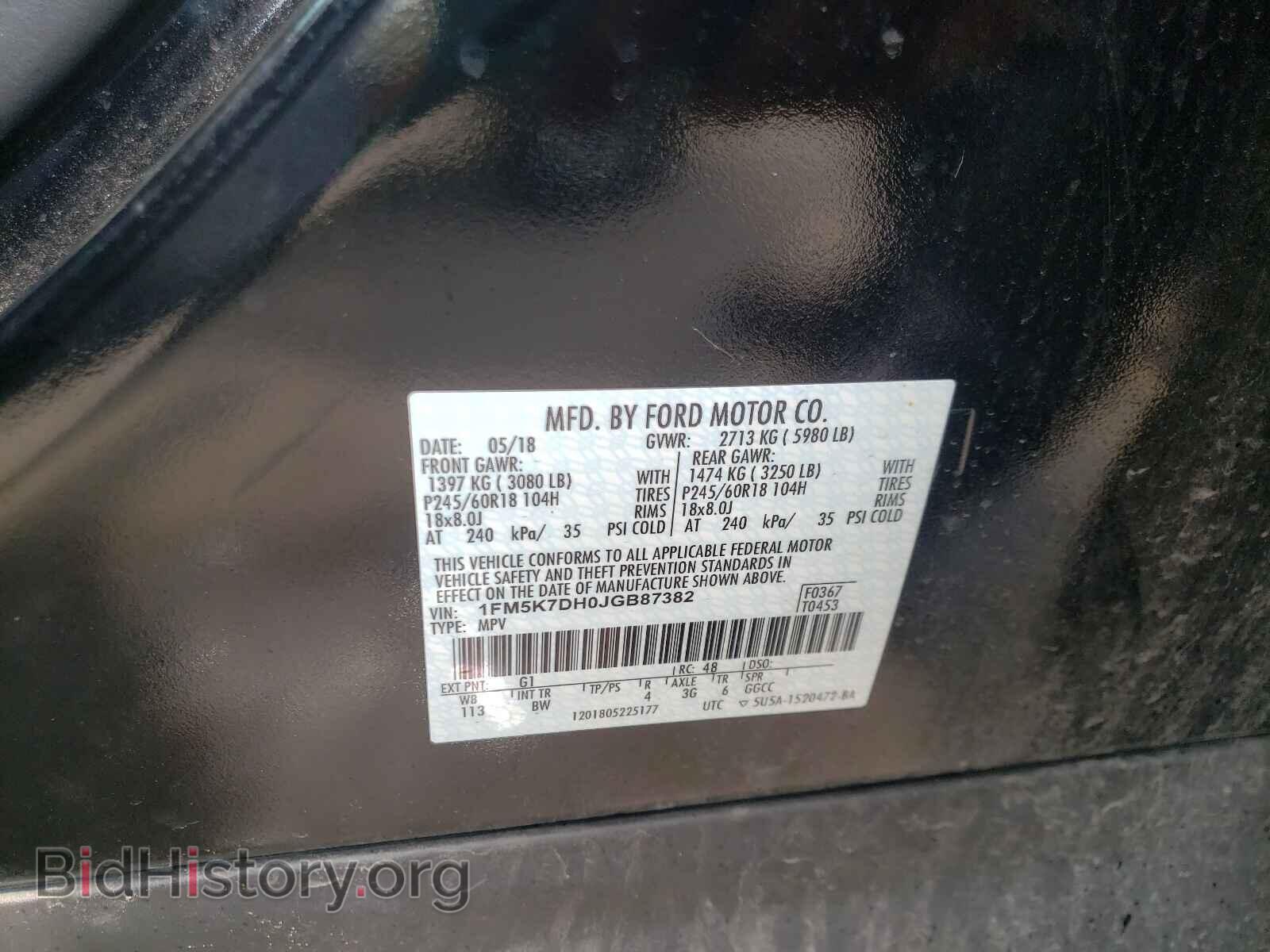 2018 FORD EXPLORER - VIN: 1FM5K7DH0JGB87382 - Photo 10