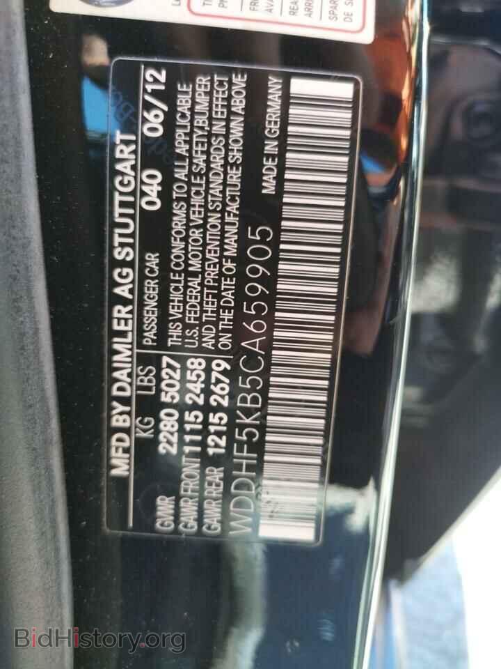 2012 MERCEDES-BENZ E-CLASS - VIN: WDDHF5KB5CA659905 - Фото 10