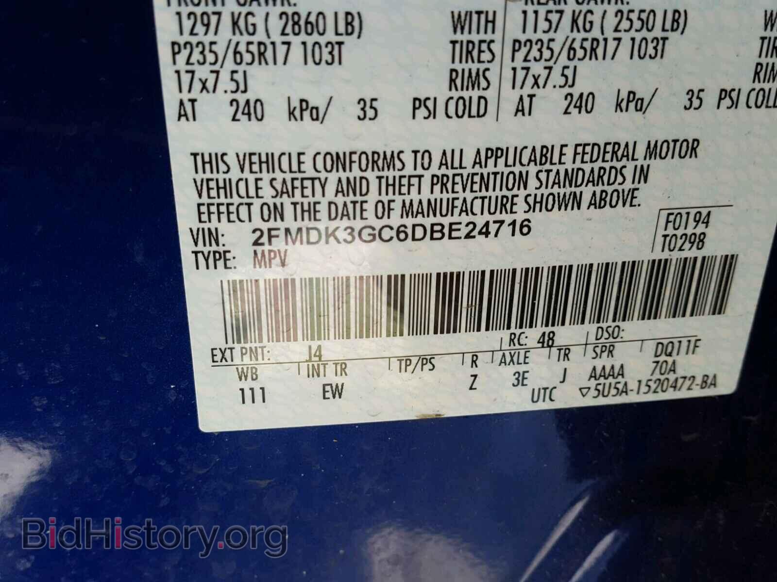 2013 FORD EDGE - VIN: 2FMDK3GC6DBE24716 - Фото 10