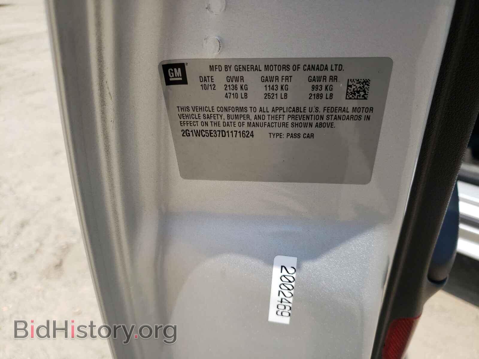 2013 CHEVROLET IMPALA - VIN: 2G1WC5E37D1171624 - Фото 10