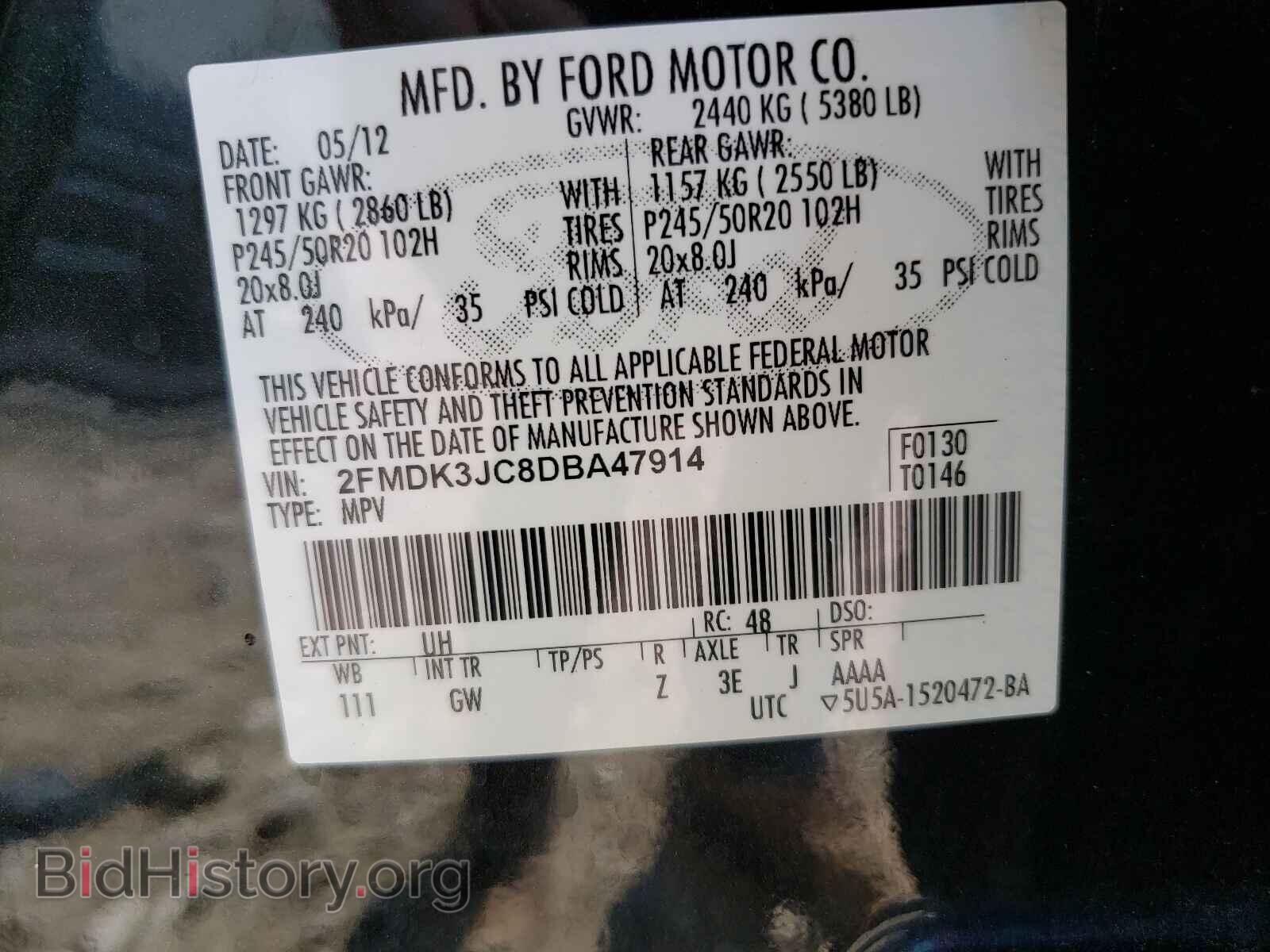 2013 FORD EDGE - VIN: 2FMDK3JC8DBA47914 - Фото 10