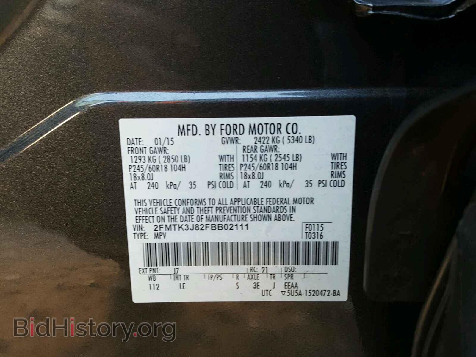 2015 FORD EDGE - VIN: 2FMTK3J82FBB02111 - Photo 10