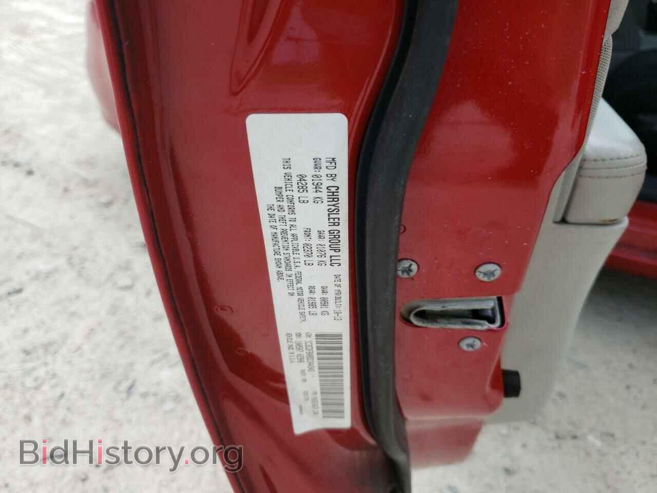 2013 DODGE DART - VIN: 1C3CDFBA9DD344343 - Фото 10
