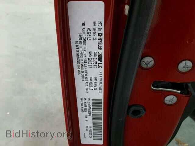 2013 DODGE CHALLENGER - VIN: 2C3CDYBTXDH536791 - Photo 10