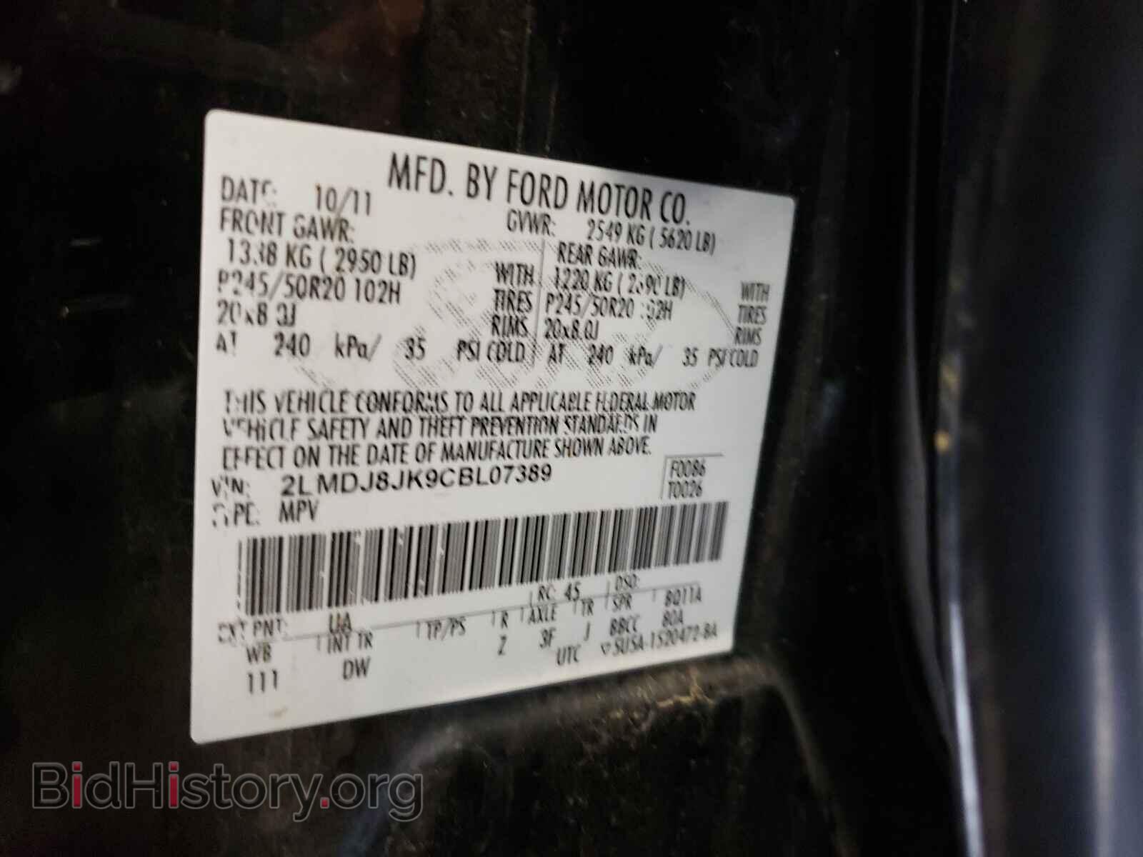 2012 LINCOLN MKX - VIN: 2LMDJ8JK9CBL07389 - Фото 10