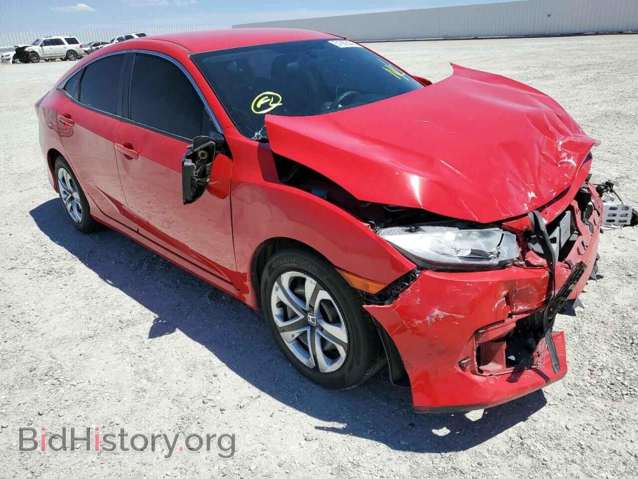 Фотография 2HGFC2F5XHH551237 - HONDA CIVIC 2017