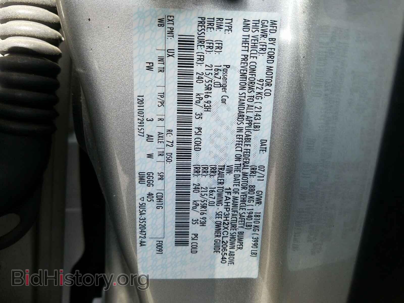 2012 FORD FOCUS - VIN: 1FAHP3H2XCL206540 - Фото 10