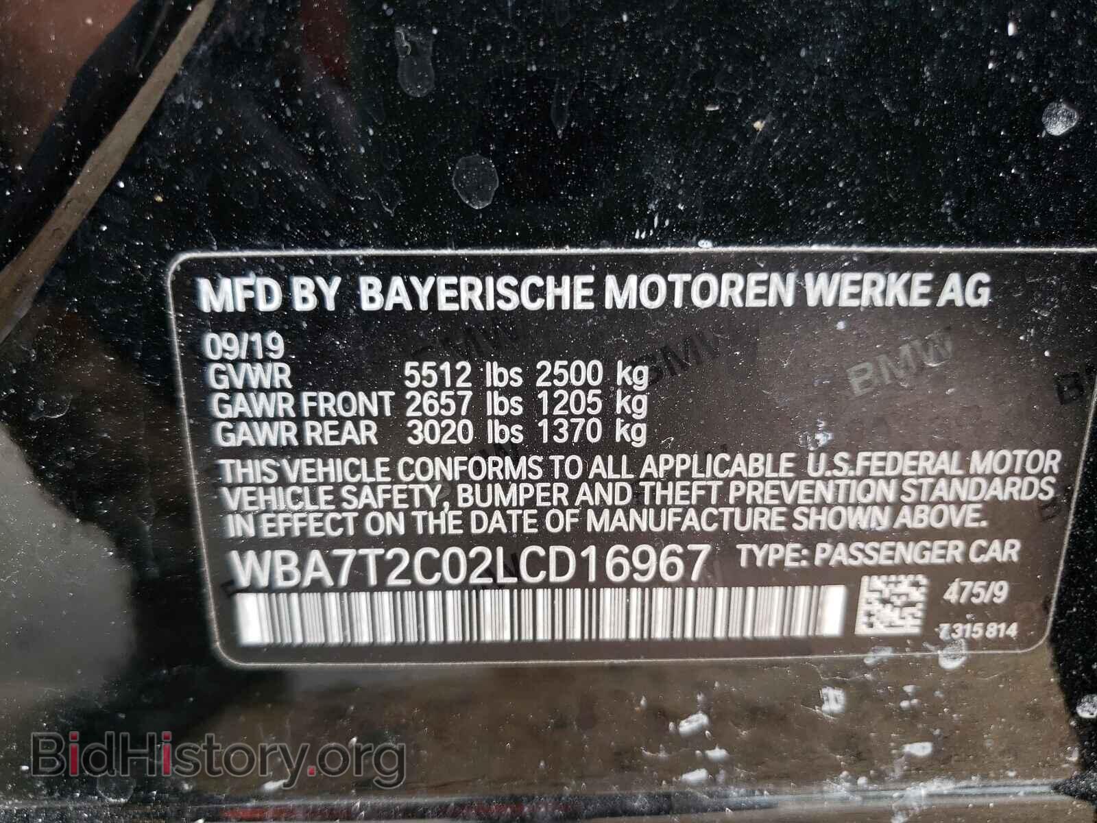 2020 BMW 7 SERIES - VIN: WBA7T2C02LCD16967 - Фото 10