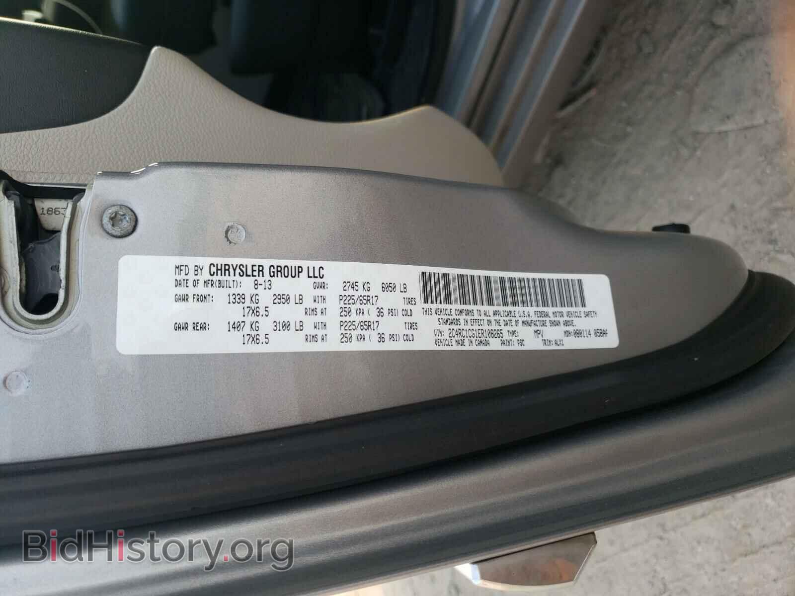 2014 CHRYSLER MINIVAN - VIN: 2C4RC1CG1ER108265 - Фото 10