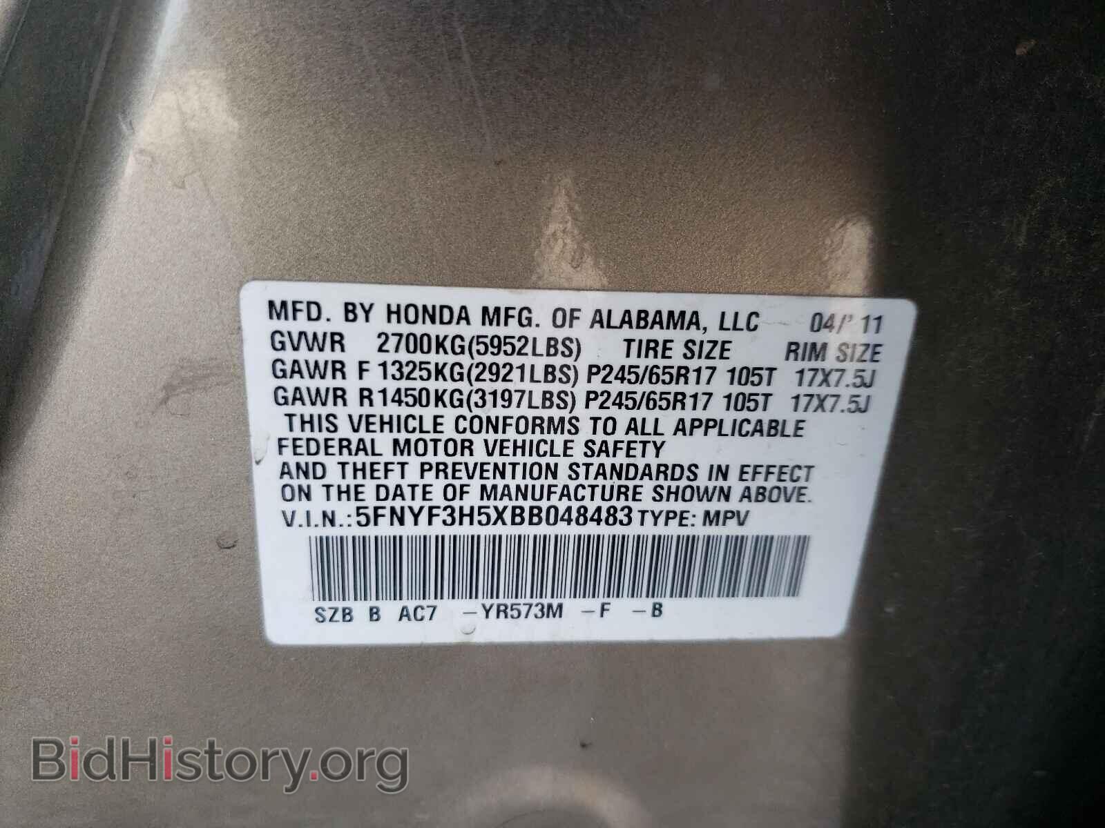 2011 HONDA PILOT - VIN: 5FNYF3H5XBB048483 - Фото 10