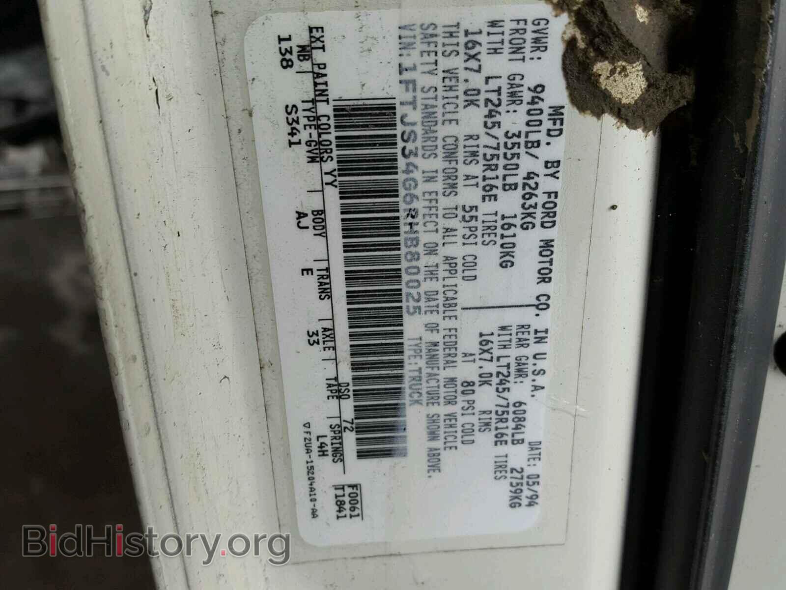1994 FORD ECONOLINE - VIN: 1FTJS34G6RHB80025 - Фото 10