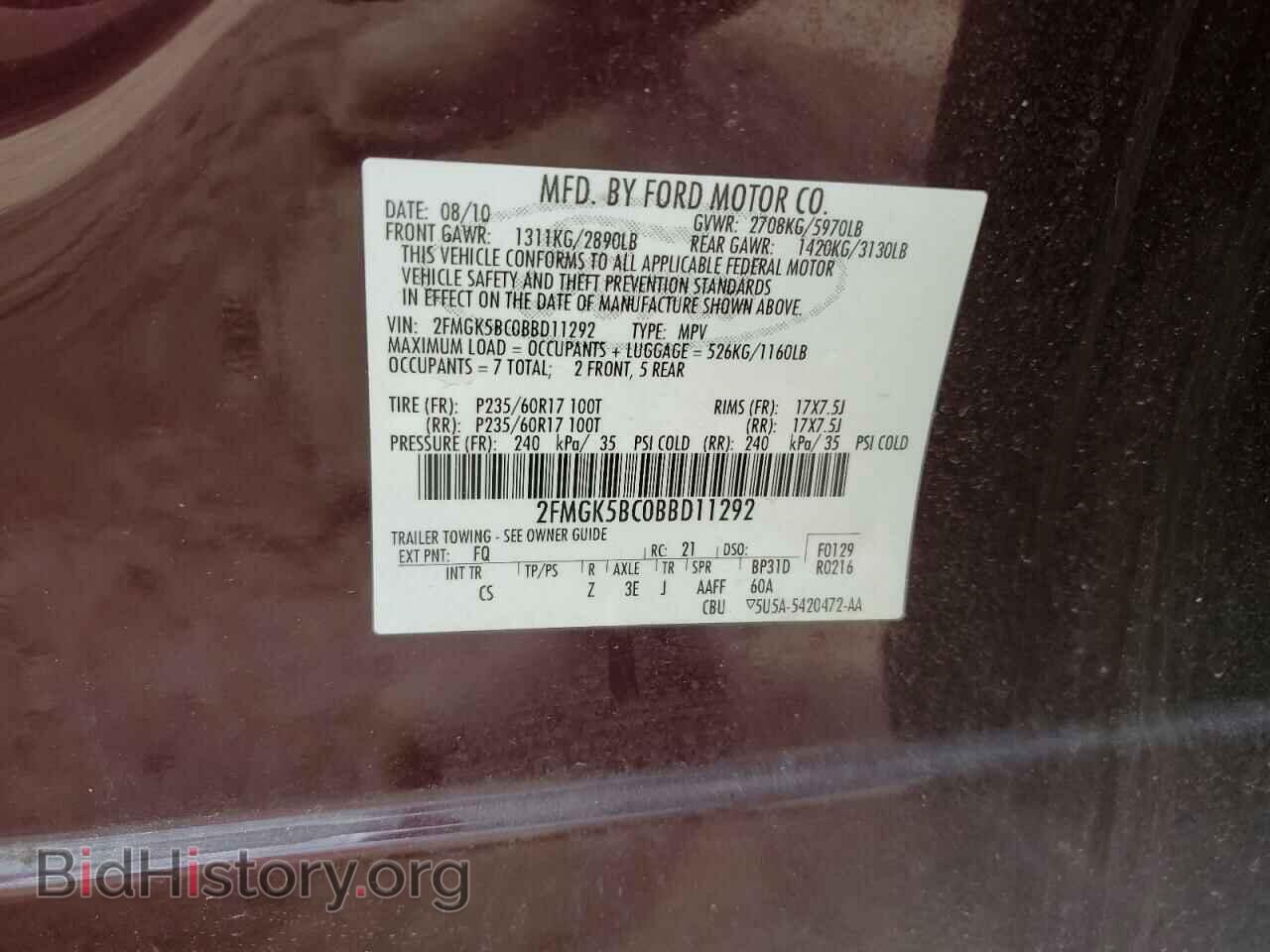 2011 FORD FLEX - VIN: 2FMGK5BC0BBD11292 - Photo 13