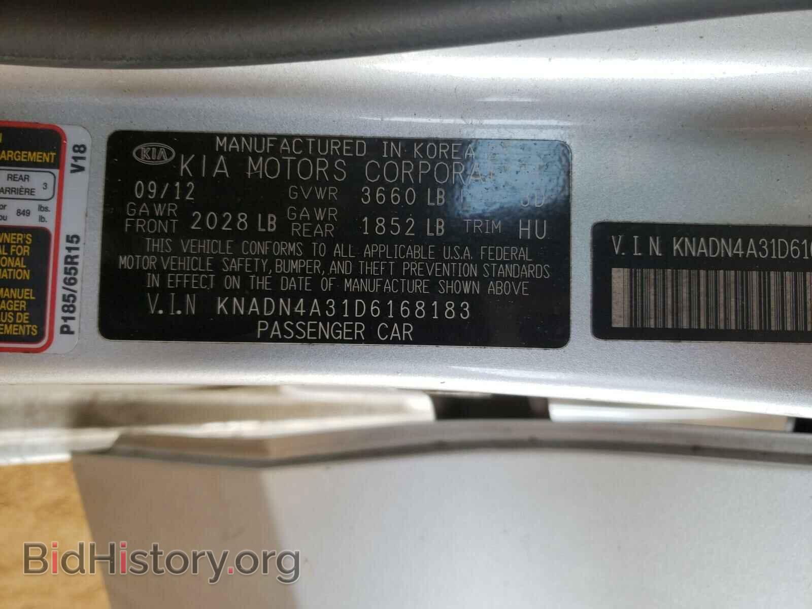 2013 KIA RIO - VIN: KNADN4A31D6168183 - Фото 10