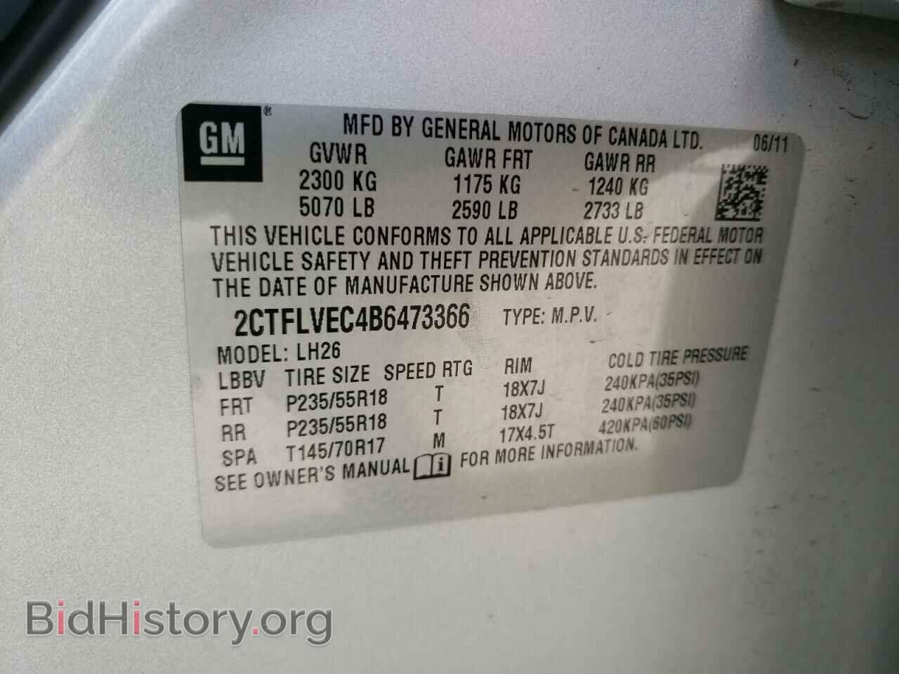 2011 GMC TERRAIN - VIN: 2CTFLVEC4B6473366 - Фото 10
