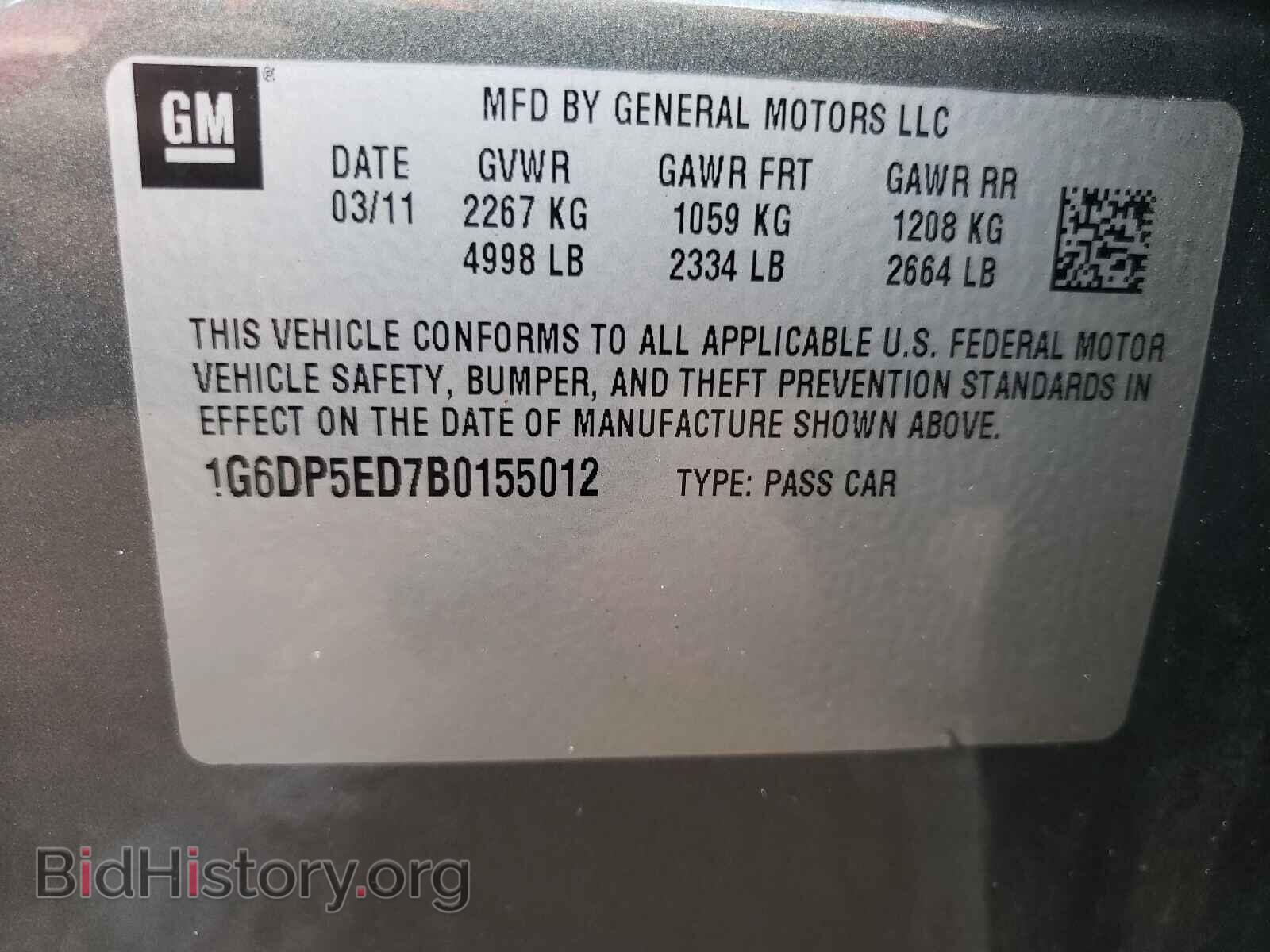 2011 CADILLAC CTS - VIN: 1G6DP5ED7B0155012 - Фото 10