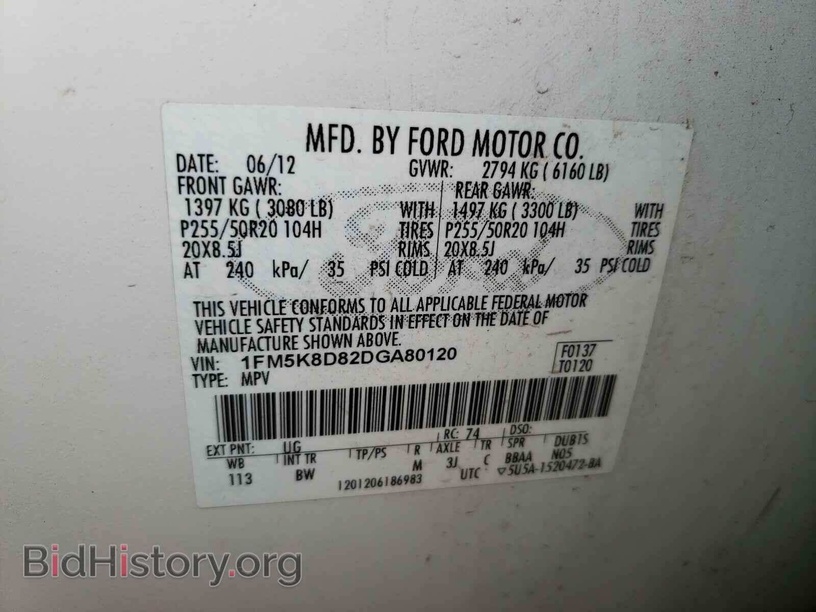 2013 FORD EXPLORER - VIN: 1FM5K8D82DGA80120 - Photo 10