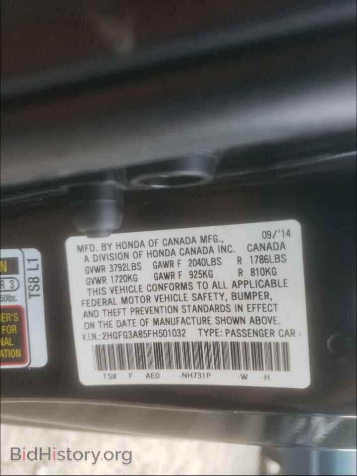 2015 HONDA CIVIC - VIN: 2HGFG3A85FH501032 - Фото 10