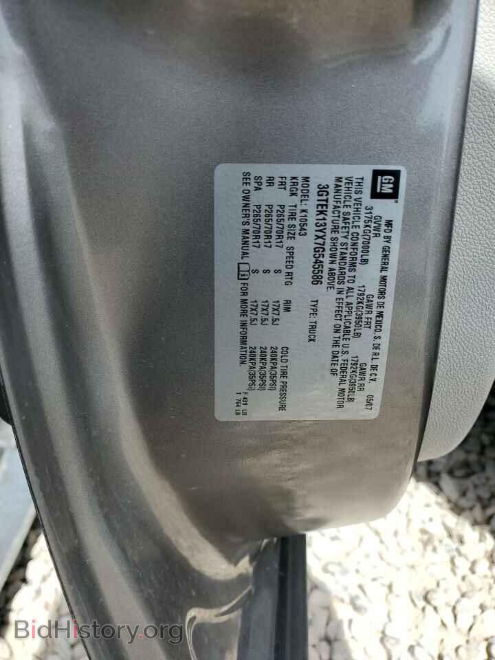 2007 GMC SIERRA - VIN: 3GTEK13YX7G545586 - Фото 12