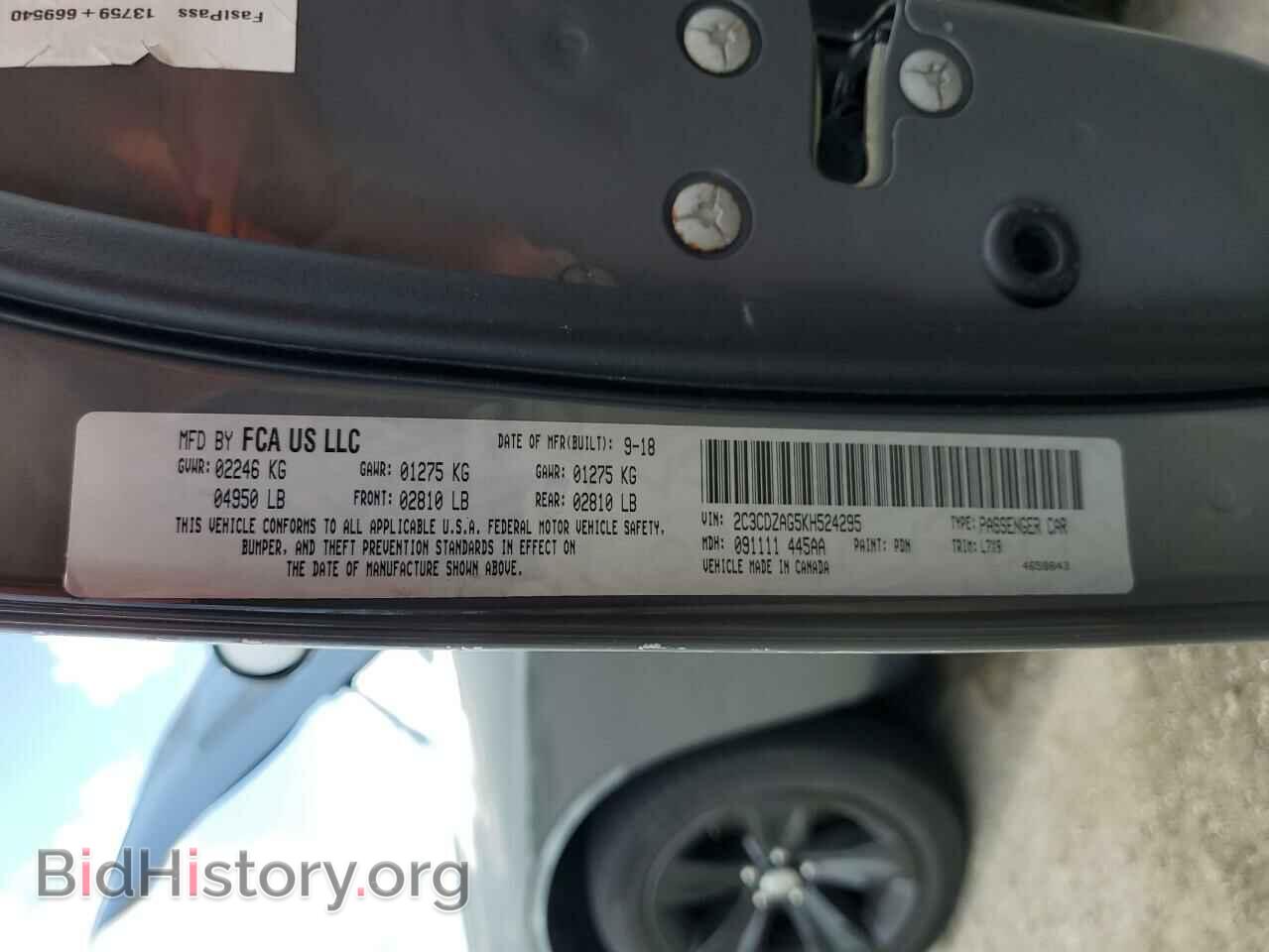 2019 DODGE CHALLENGER - VIN: 2C3CDZAG5KH524295 - Photo 12