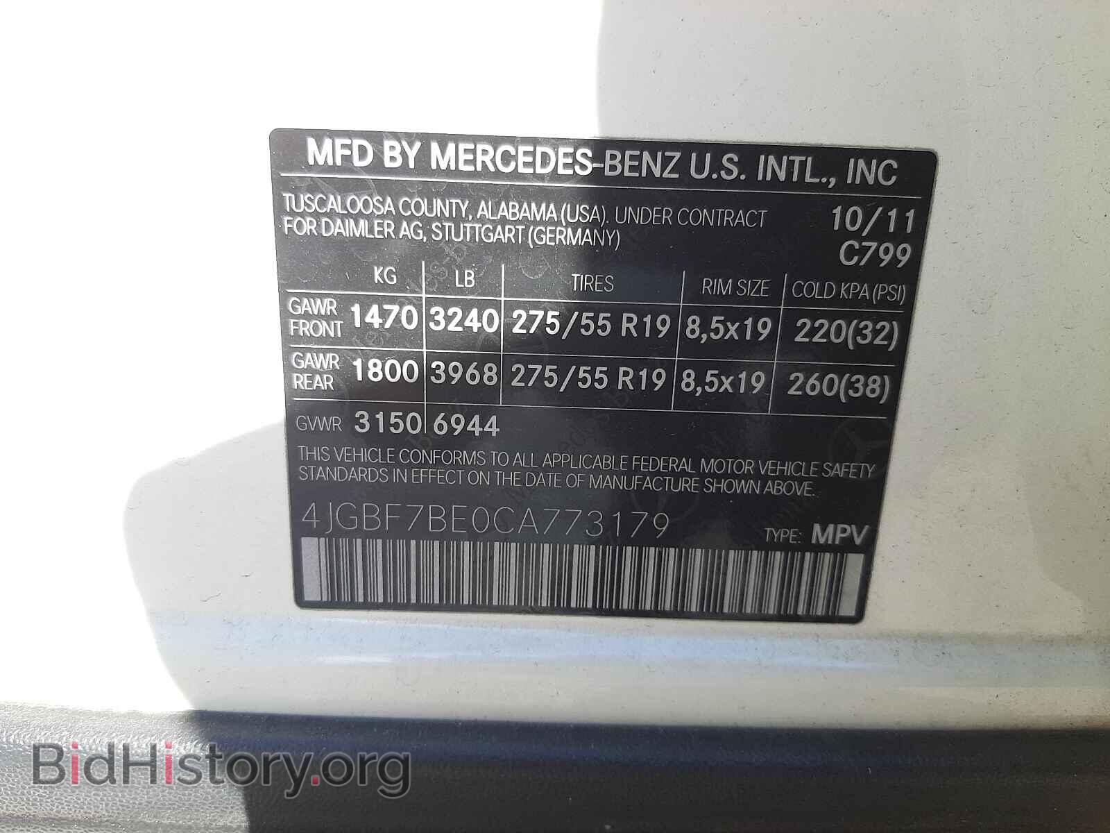 2012 MERCEDES-BENZ GL-CLASS - VIN: 4JGBF7BE0CA773179 - Фото 10