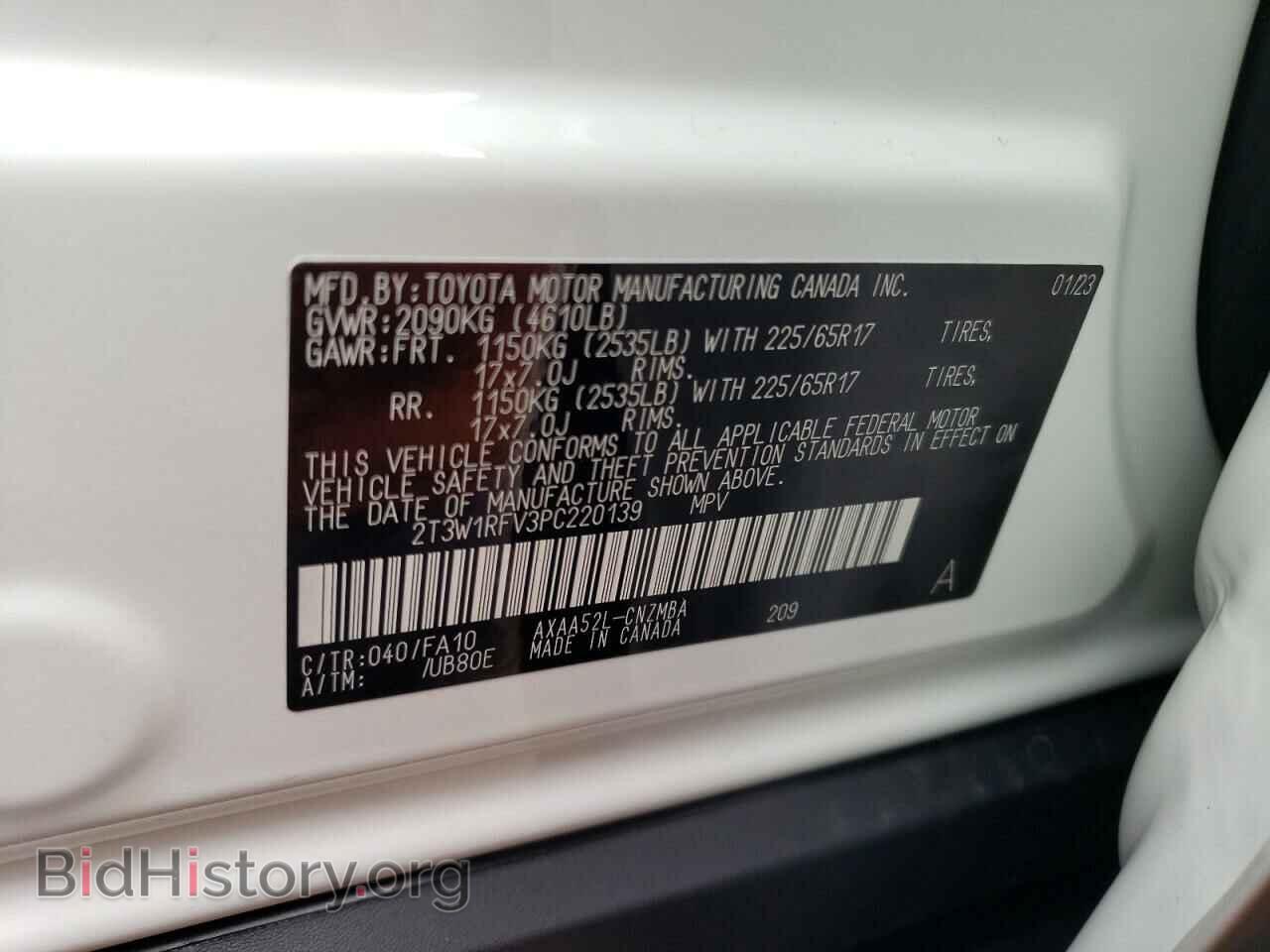 2023 TOYOTA RAV4 - VIN: 2T3W1RFV3PC220139 - Фото 13