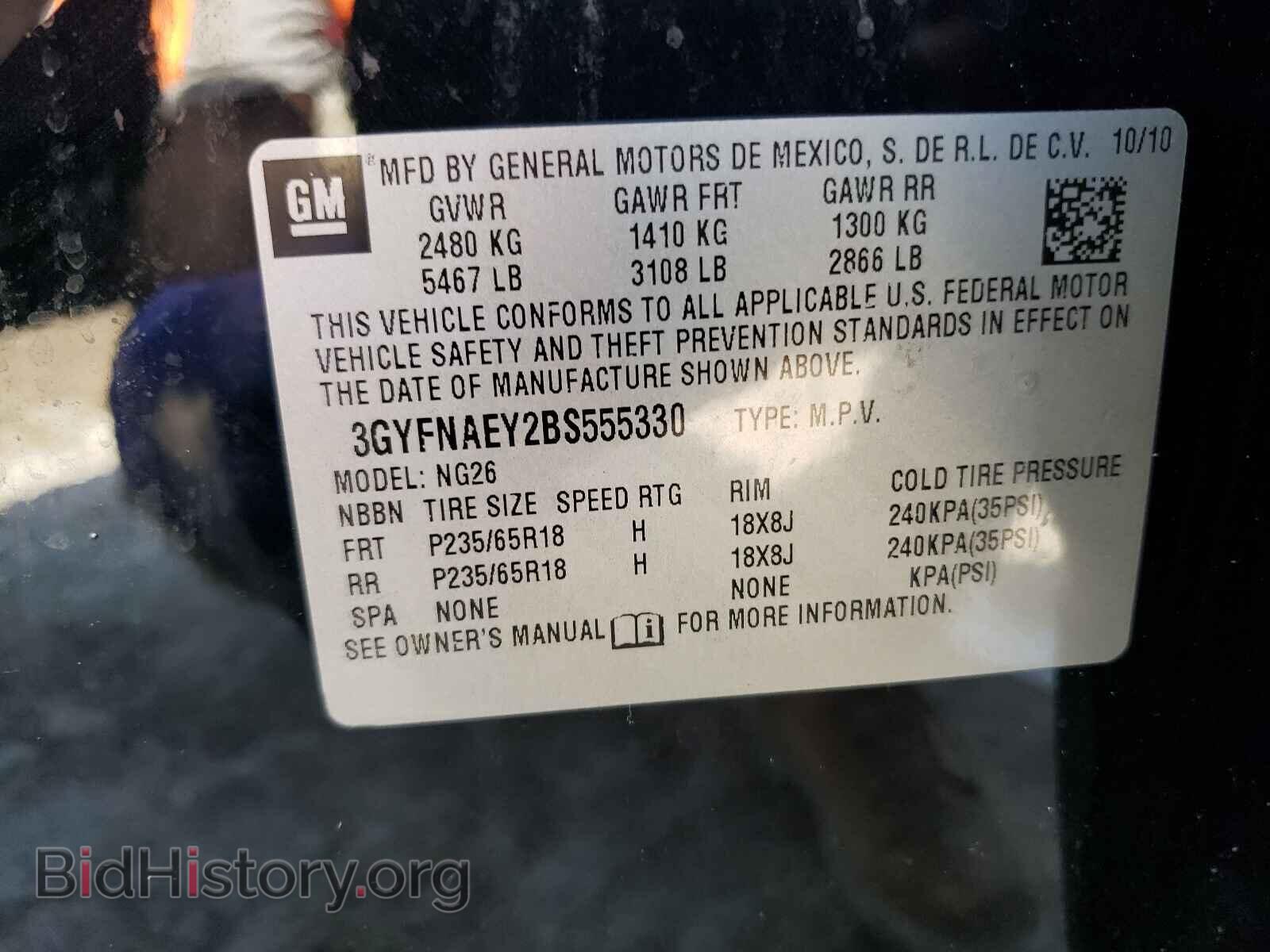 2011 CADILLAC SRX - VIN: 3GYFNAEY2BS555330 - Фото 10