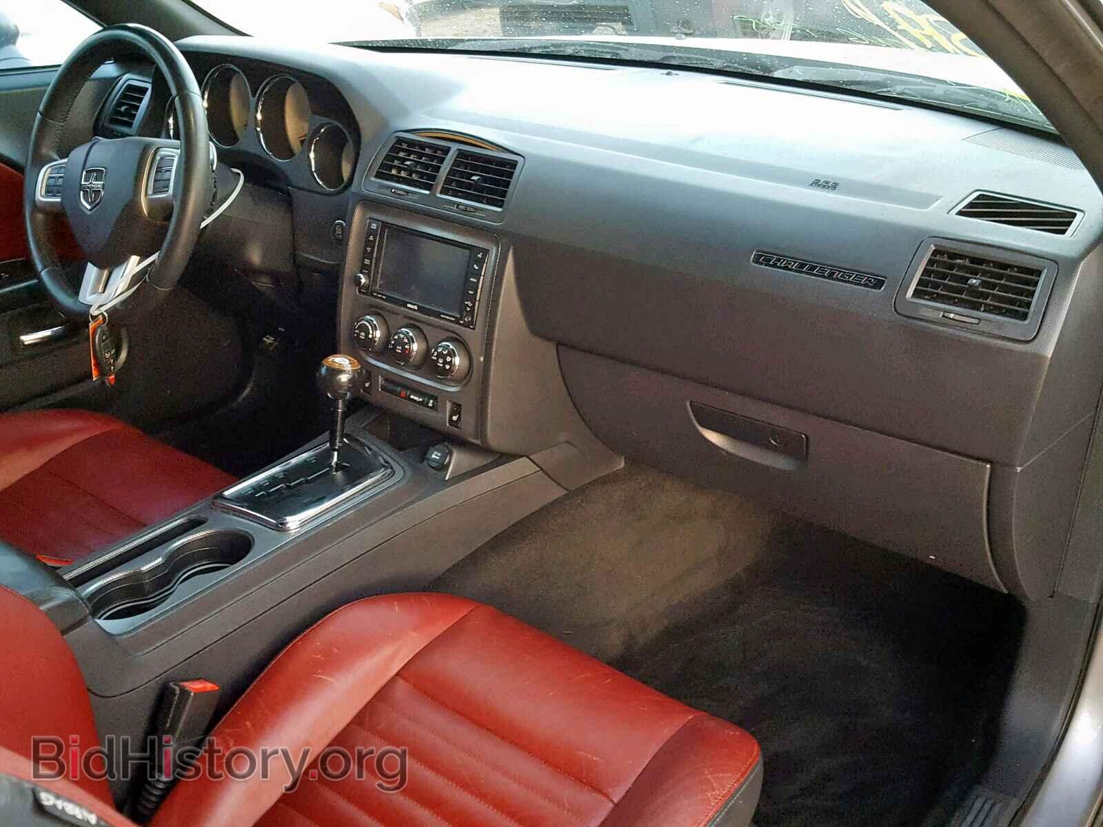 2013 DODGE CHALLENGER - VIN: 2C3CDYBT9DH604871 - Фото 9