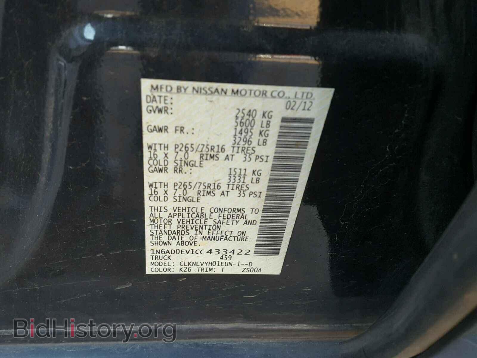 2012 NISSAN FRONTIER S - VIN: 1N6AD0EV1CC433422 - Фото 9
