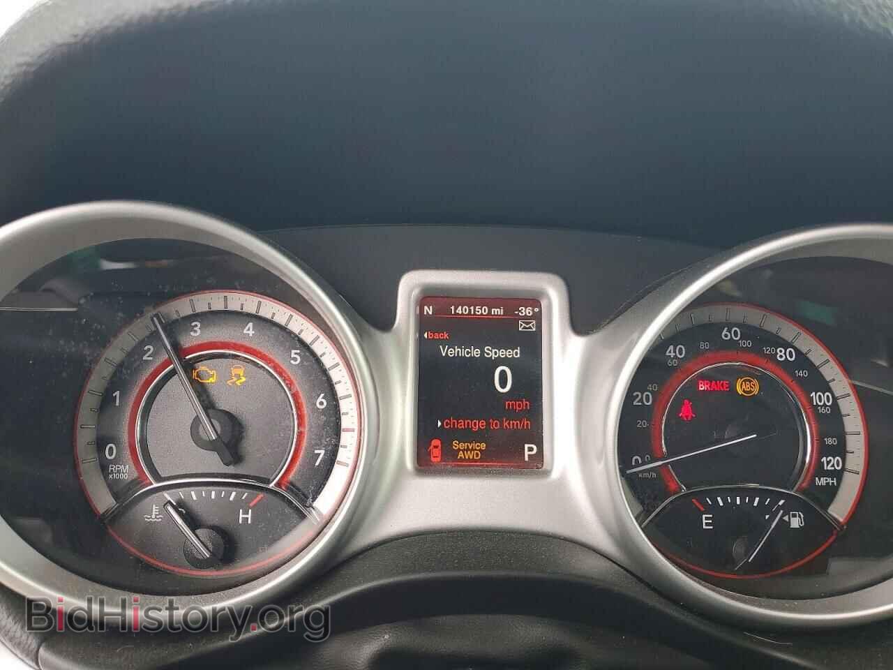 2017 DODGE JOURNEY - VIN: 3C4PDDEG2HT567339 - Фото 9