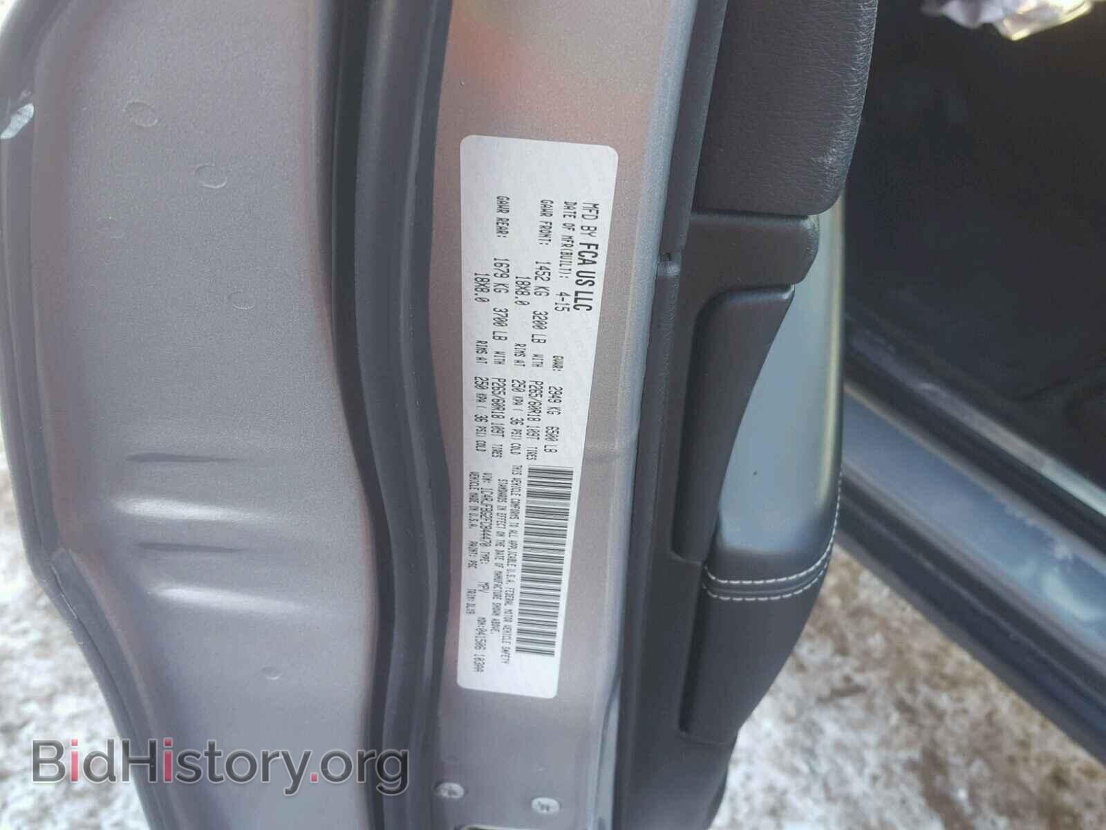 2015 JEEP CHEROKEE - VIN: 1C4RJFBG2FC844470 - Фото 10