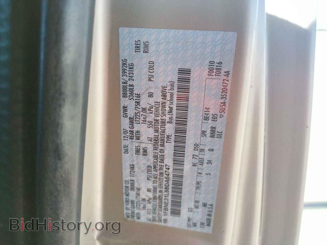 2008 FORD ECONOLINE - VIN: 1FBNE31L68DA64747 - Photo 10