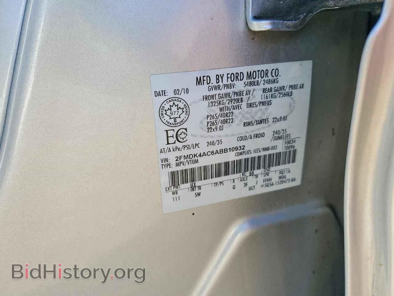 2010 FORD EDGE - VIN: 2FMDK4AC6ABB10932 - Фото 13