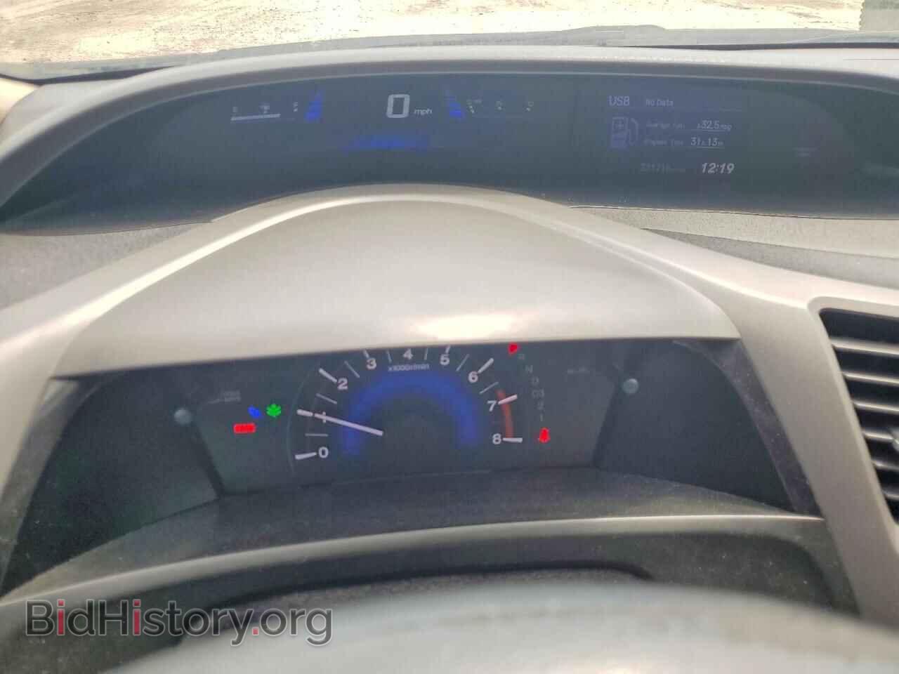 2012 HONDA CIVIC - VIN: 2HGFB2F51CH540865 - Фото 9