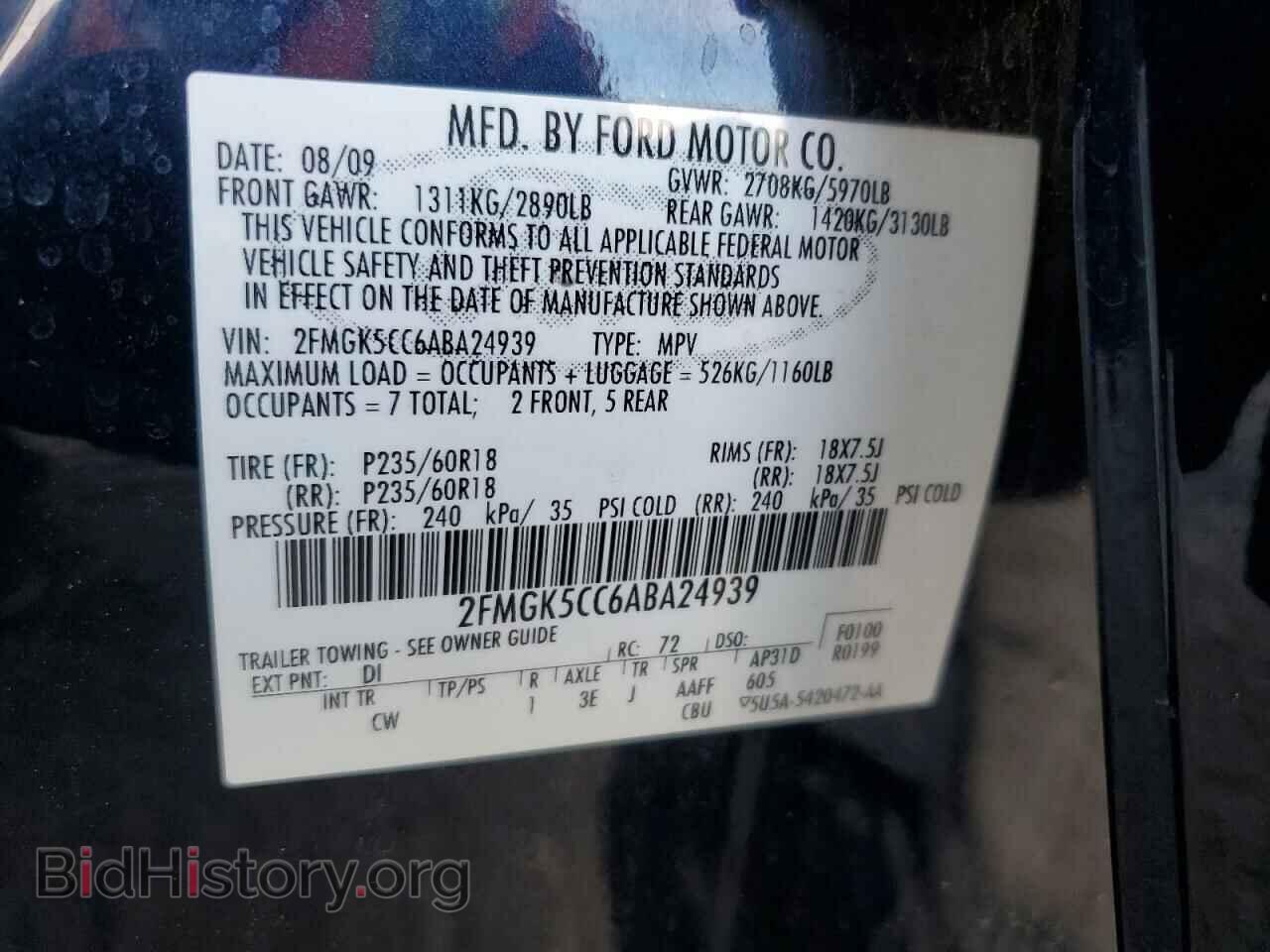 2010 FORD FLEX - VIN: 2FMGK5CC6ABA24939 - Фото 15