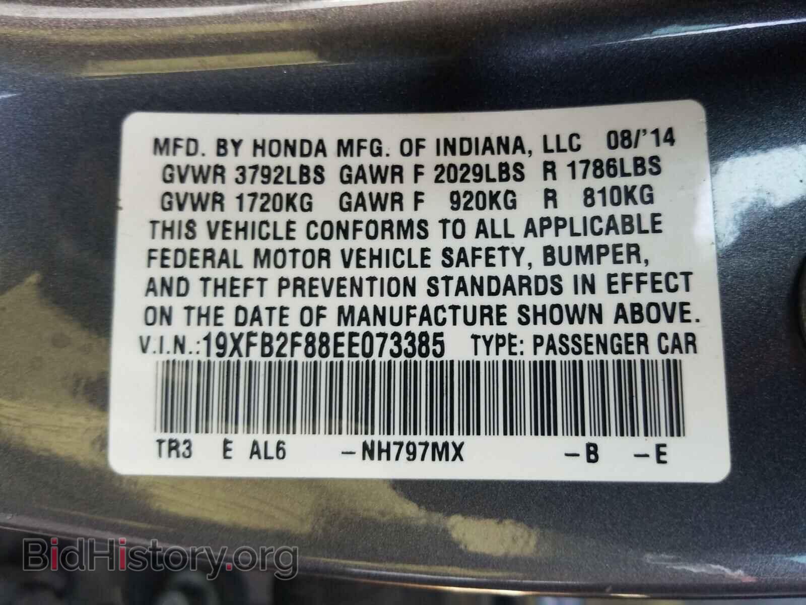 2014 HONDA CIVIC - VIN: 19XFB2F88EE073385 - Фото 10