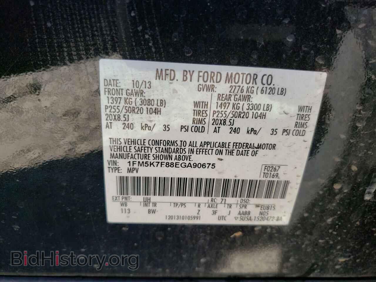2014 FORD EXPLORER - VIN: 1FM5K7F88EGA90675 - Photo 10