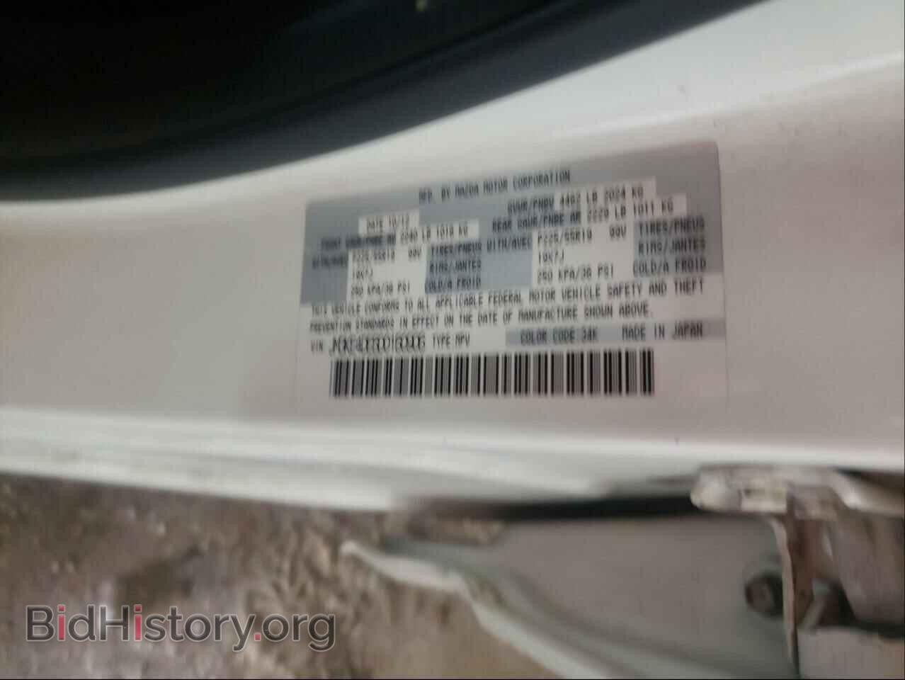 2013 MAZDA CX-5 - VIN: JM3KE4DE6D0160906 - Фото 10