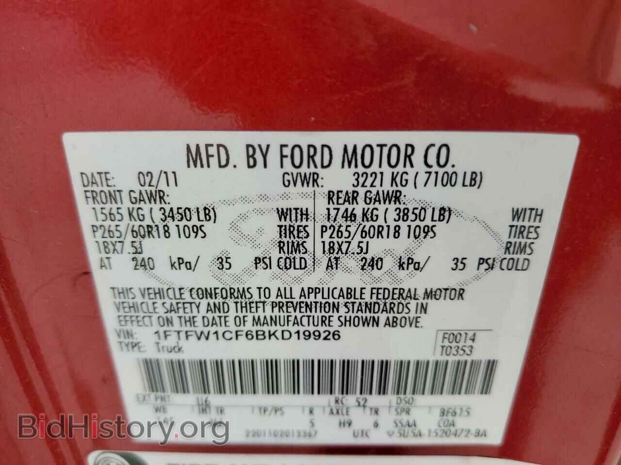 2011 FORD F-150 - VIN: 1FTFW1CF6BKD19926 - Фото 12
