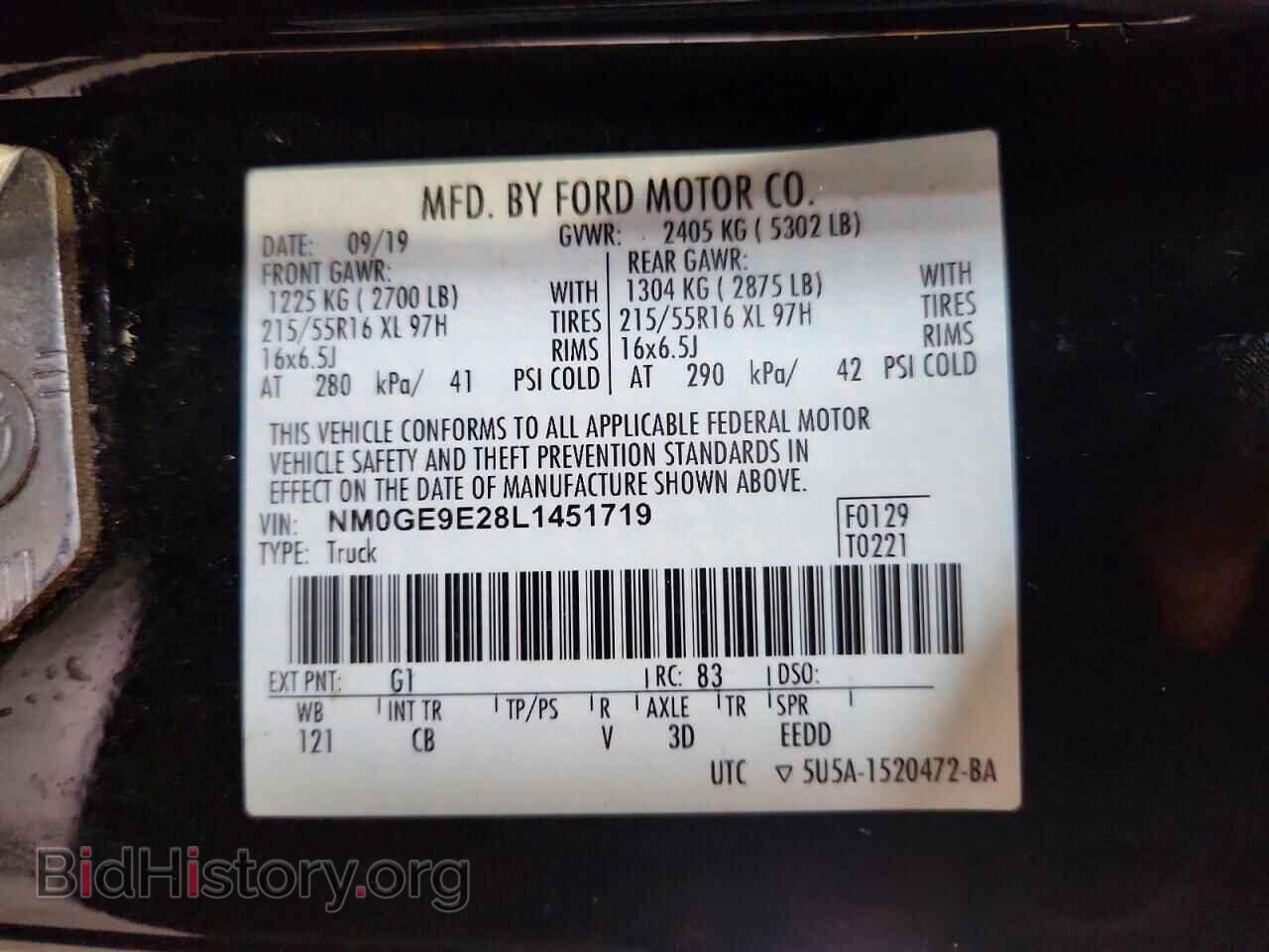 2020 FORD TRANSIT - VIN: NM0GE9E28L1451719 - Фото 13