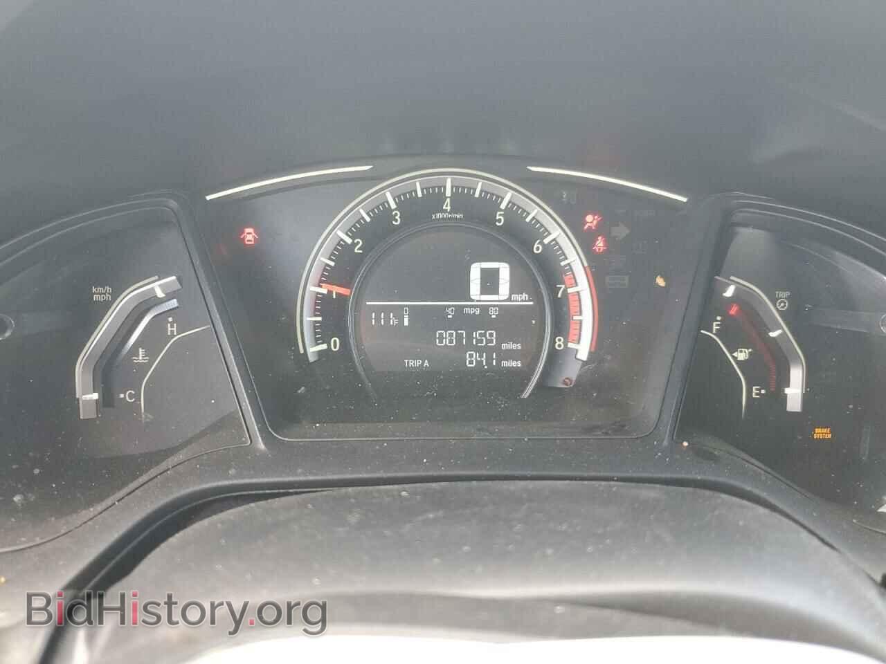 2017 HONDA CIVIC - VIN: 2HGFC2E57HH528094 - Фото 9