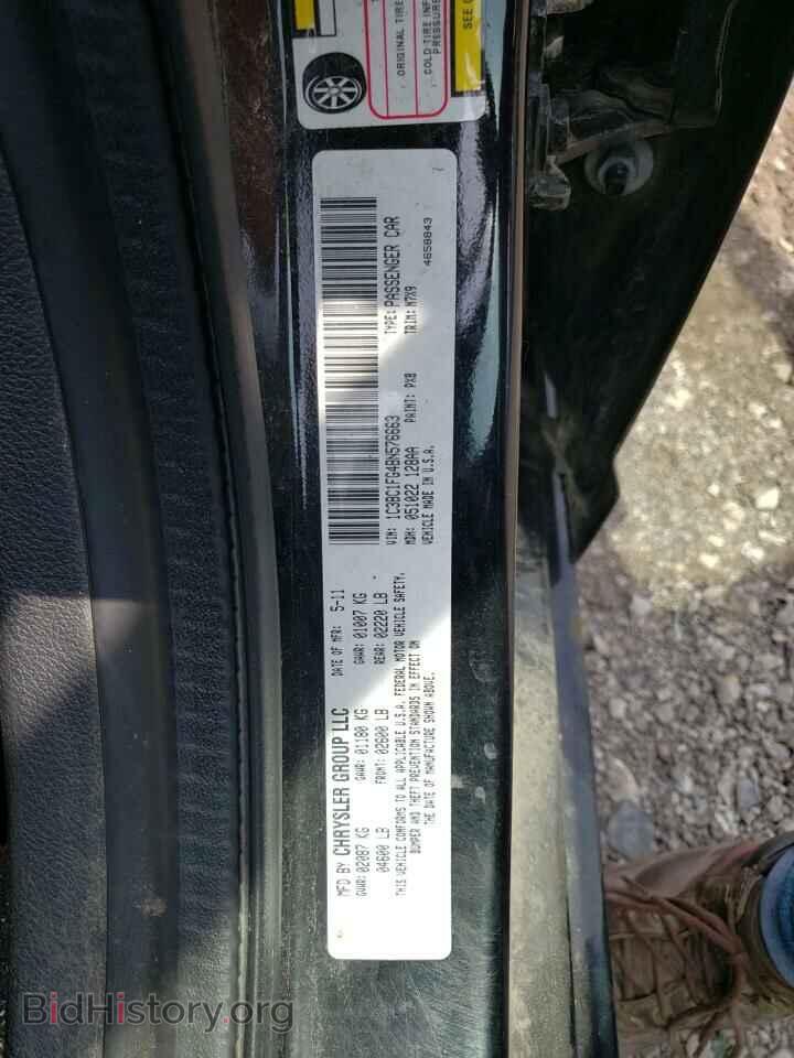 2011 CHRYSLER 200 - VIN: 1C3BC1FG4BN576663 - Фото 10