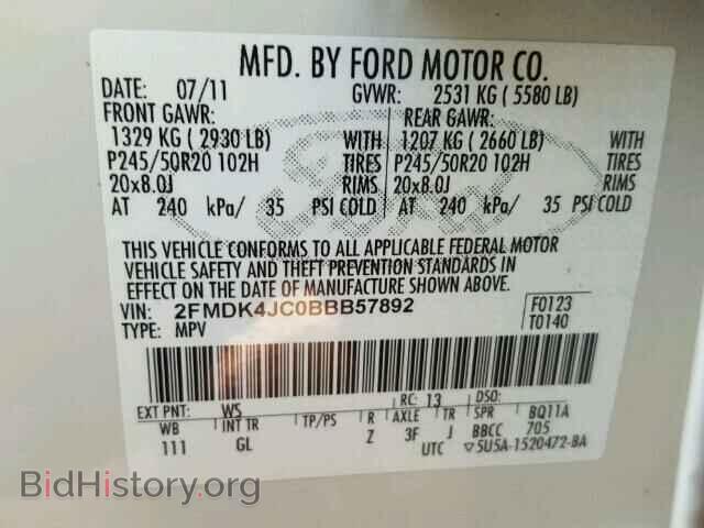 2011 FORD EDGE - VIN: 2FMDK4JC0BBB57892 - Фото 10