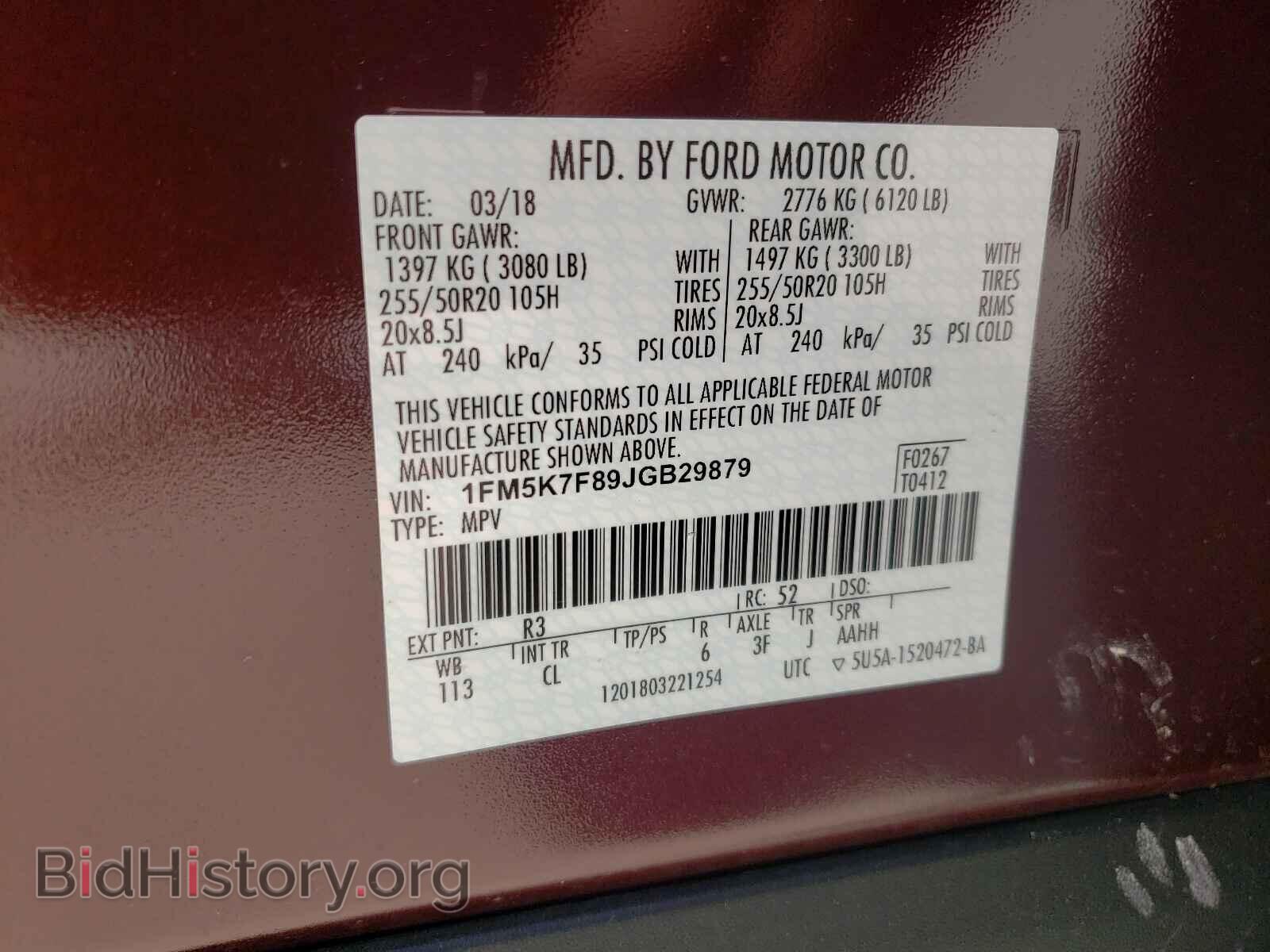 2018 FORD EXPLORER - VIN: 1FM5K7F89JGB29879 - Фото 10